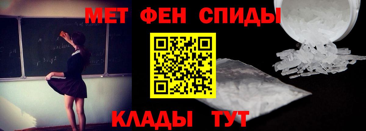 АМФ 98%  Вход с VPN  АМФЕТАМИН  Элиста 