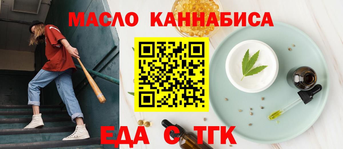 Элиста  Canna-Cookies марихуана  Вход с VPN 