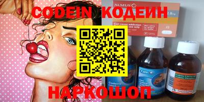 мяу мяу мука Камышлов