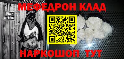мяу мяу мука Камышлов