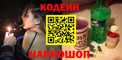 наркотики Кандалакша
