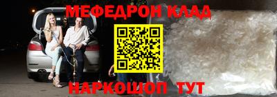 наркотики Кандалакша