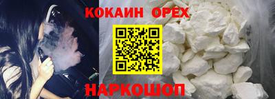 мяу мяу мука Камышлов