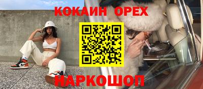 наркотики Кандалакша