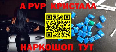 мяу мяу мука Камышлов