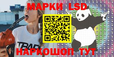 мяу мяу мука Камышлов