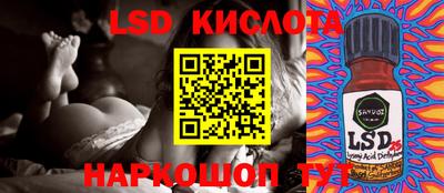 Альфа ПВП Канаш