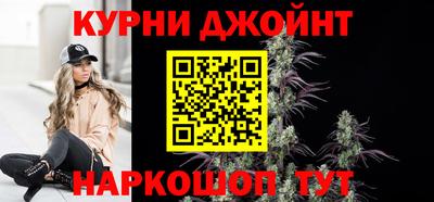 мяу мяу мука Камышлов