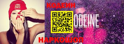 мяу мяу мука Камышлов