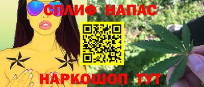 мяу мяу мука Камышлов