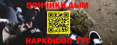 наркотики Кандалакша