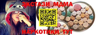 наркотики Кандалакша