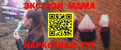 наркотики Кандалакша