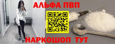 наркотики Кандалакша