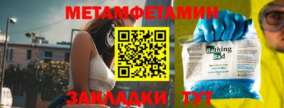 Альфа ПВП Канаш