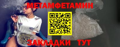 мяу мяу мука Камышлов