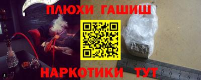 мяу мяу мука Камышлов