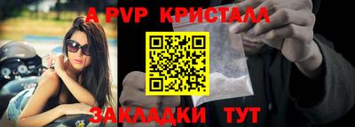Альфа ПВП Канаш