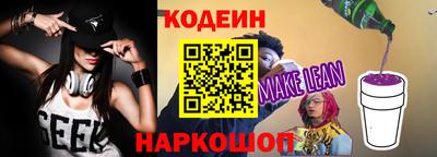 наркотики Кандалакша
