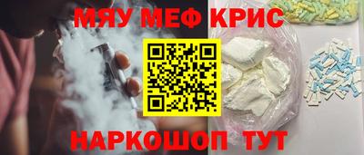 мяу мяу мука Камышлов