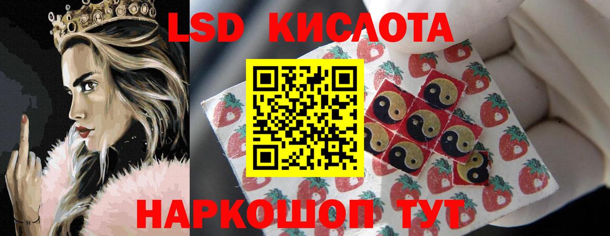 Элиста    вход  LSD-25 экстази ecstasy  Вход с VPN  LSD-25 экстази кислота 