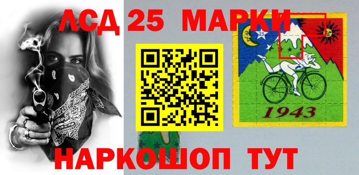 Марки N-bome 1,5мг  дарнет шоп  Элиста  Вход с VPN  Наркотические марки 